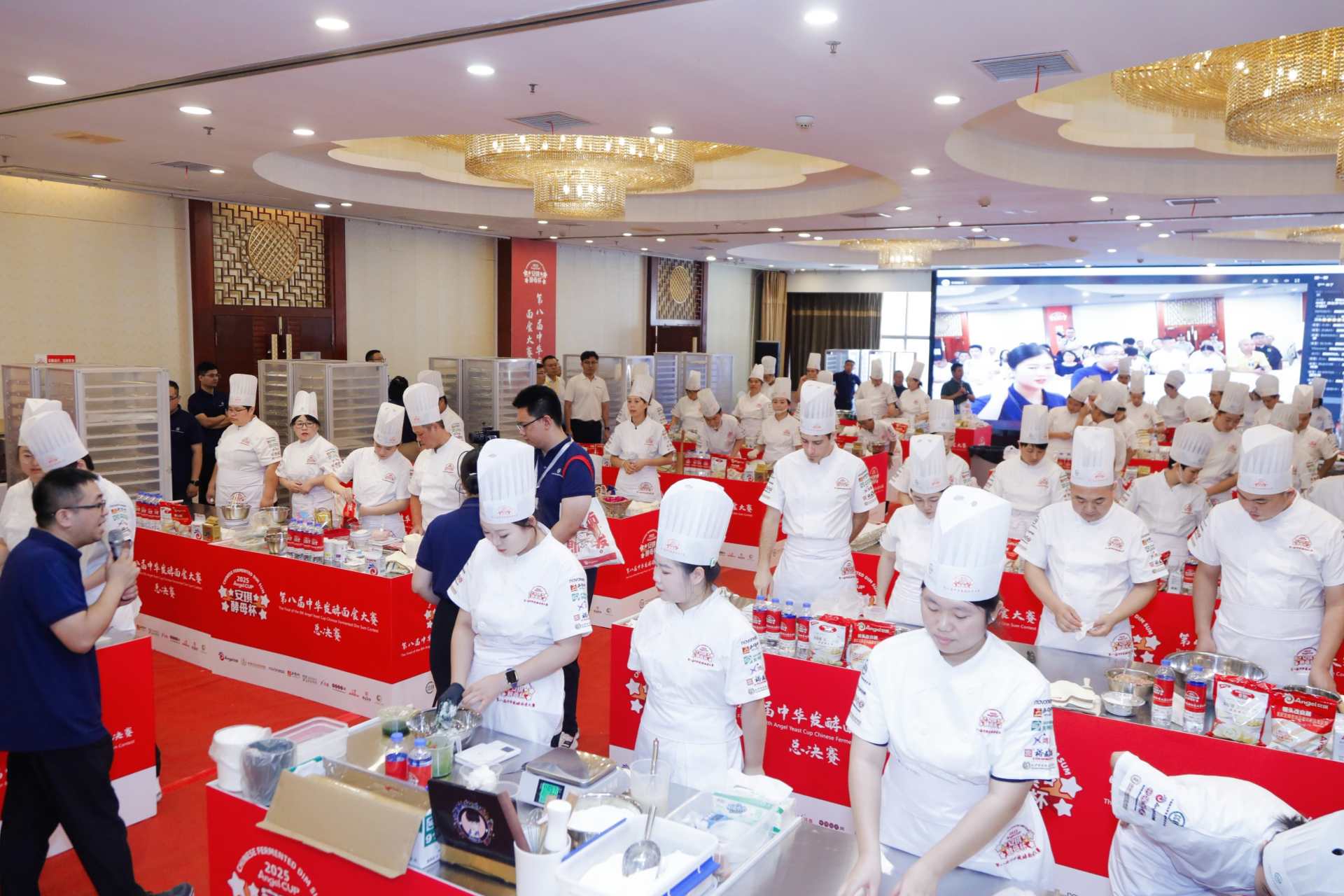 Angel Yeast Cup Finals and Industry Development Conference Concludes