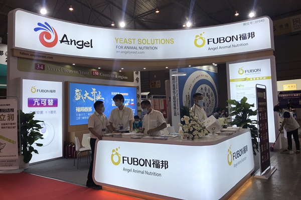 Fubon attends EuroTier China 2020
