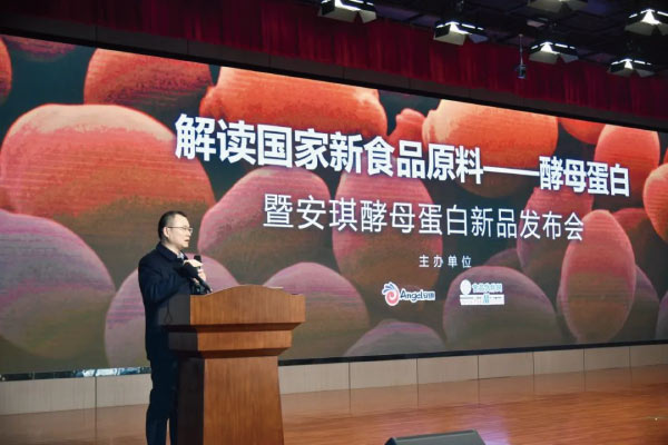 Angel yeast protein opens a new chapter of alternative protein